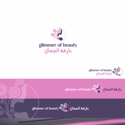  contest entry by Ditty