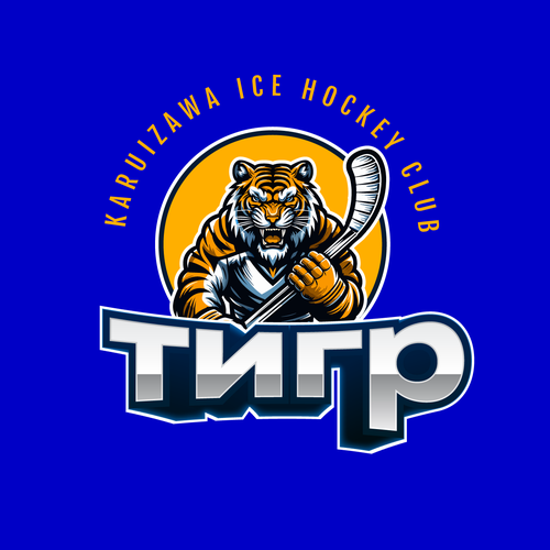 Design a cool logo for an elementary school ice hockey club. Design by Luke B.K