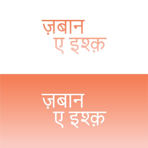  contest entry by Mafalda Monteiro