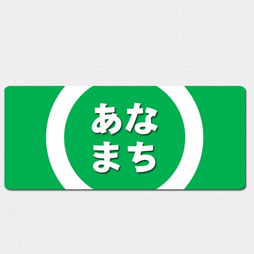 Logo design contest entry by unclejo