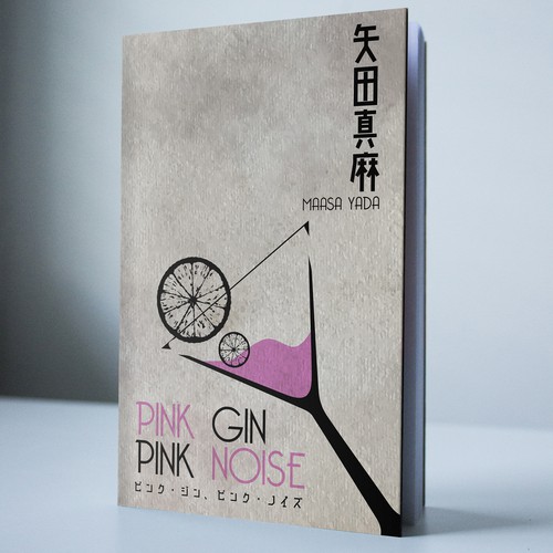 Book cover contest entry by EDQJr