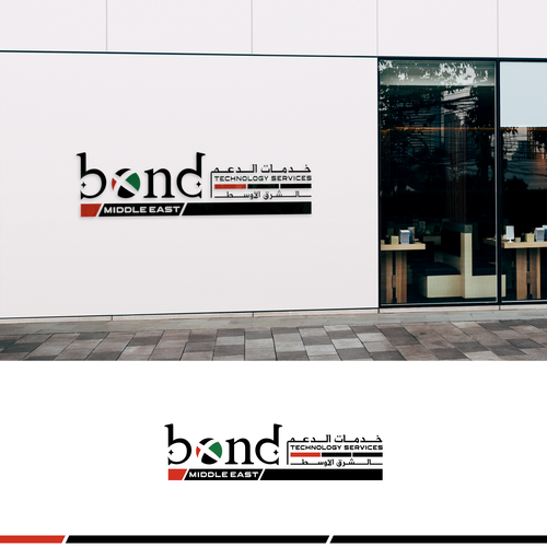 New division starting in UAE Design by Amalia✔