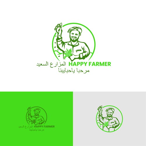 Happy Farmer Design by Nerio Designs