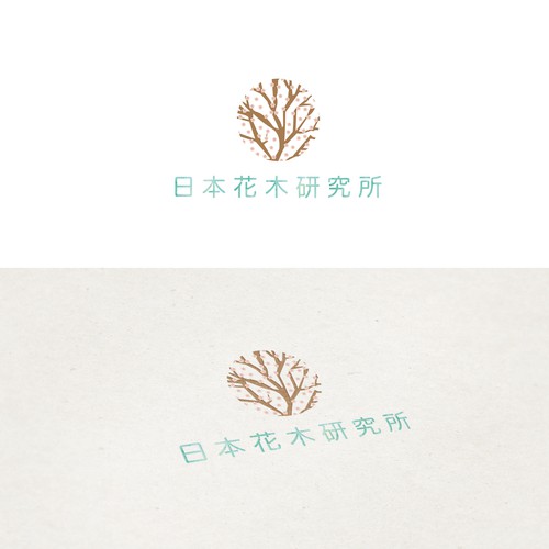  contest entry by tekisui