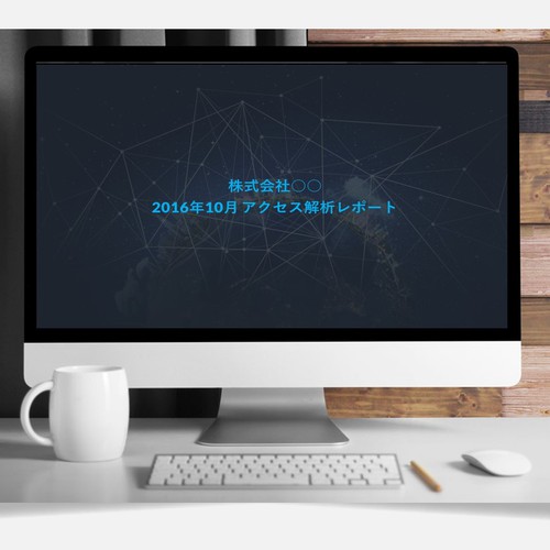 PowerPoint template contest entry by bintanium