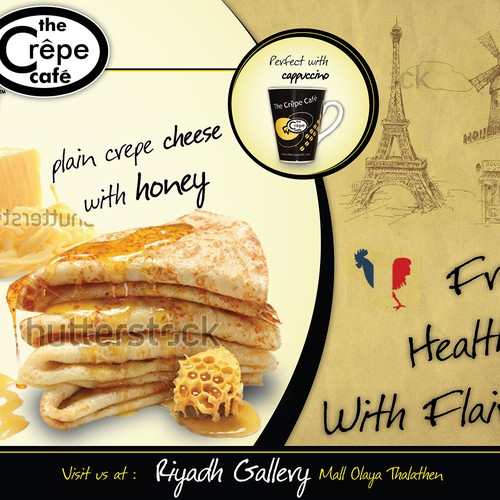 postcard, flyer or print for We are Coffee Sky  Company the exclusive agent of the crepe Café international in Saudi Arabia in R Design von V.M.74