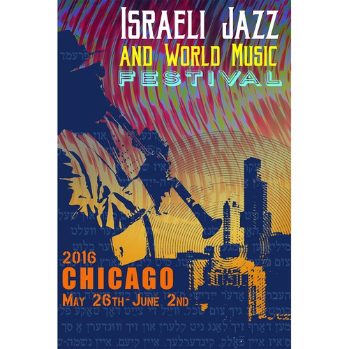 Israeli Jazz and World Music Festival Design por krlegend