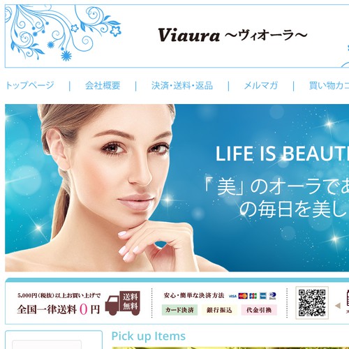 Web page design contest entry by Alekois