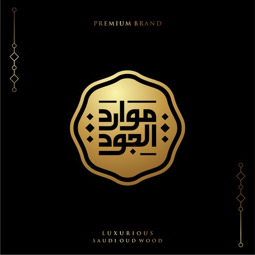 Luxurious Saudi Oud Brand Design by utaxutix