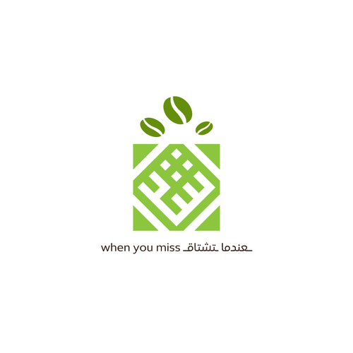 LOGO FROM 3 LETERS IN ARABIC ALPHABET شذا Design by salah alamoudi