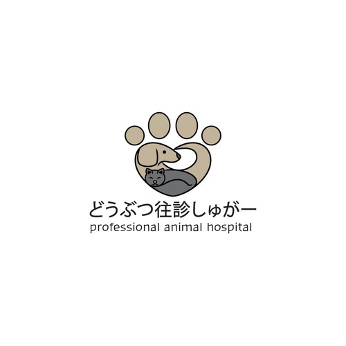 Logo design contest entry by gabinjac