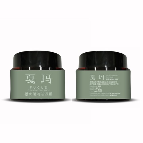 Design di cleansing mask jar design di vesmil