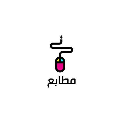 Logotipos propuesta en el concurso por SOUAIN