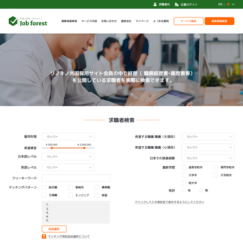 Web page design contest entry by Mary-s