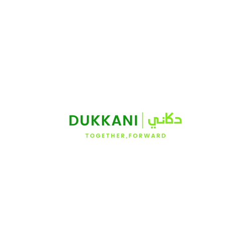 Dukkani Logo for Middle Eastern Business Owners Design by helloJasmine