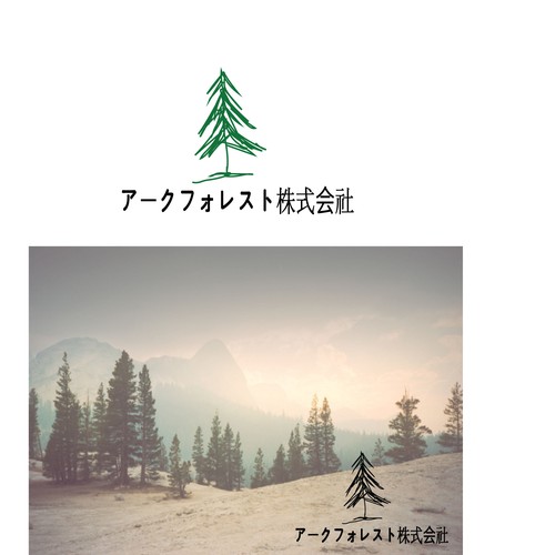 Proposta di design per un contest della categoria Logo realizzata da QPR