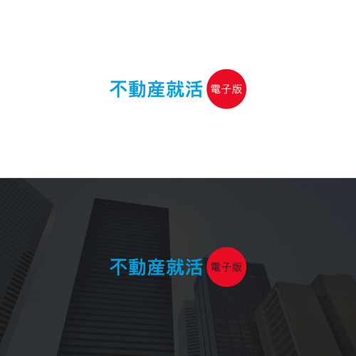 Logo & brand identity pack contest entry by Husaini Design