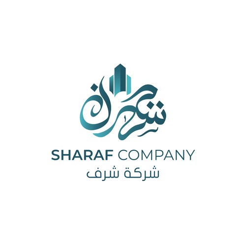 Arabic Real Estate Company Logo Design by YASINNE