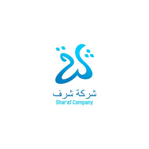 Arabic Real Estate Company Logo Design by » GALAXY @rt ® «