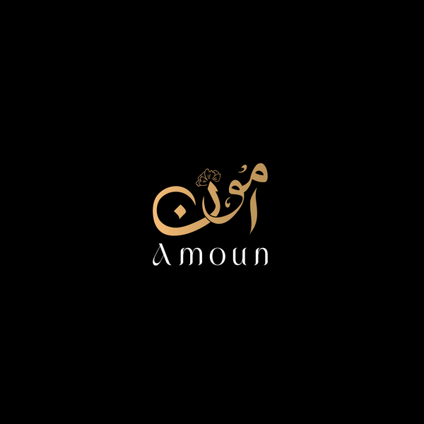 Amoun Arabic Calligraphic Logo