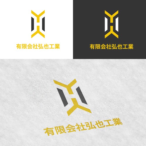 Logo design contest entry by Choni ©