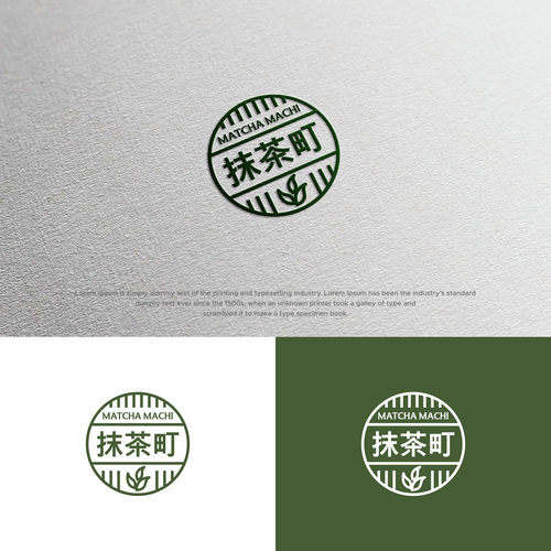 WANTED: Luxurious But Fun Matcha Green Tea Logo With Japanese Kanji For A Lid Of A Round Container Design by StudioJack