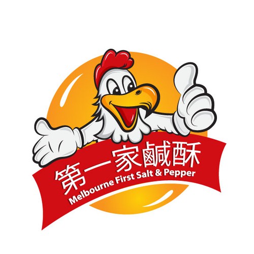  contest entry by DjAndrew