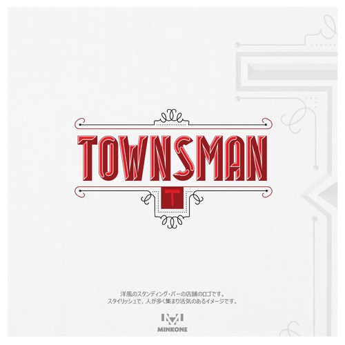 Proposta di design per un contest della categoria Logo realizzata da Minkone