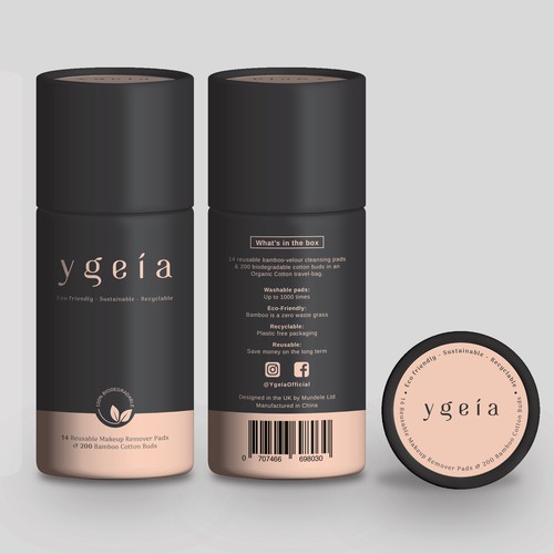 Product packaging contest entry by emmafoo