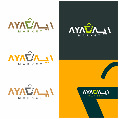  contest entry by Bia Machado?