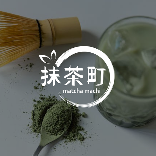 WANTED: Luxurious But Fun Matcha Green Tea Logo With Japanese Kanji For A Lid Of A Round Container Design by StudioJack