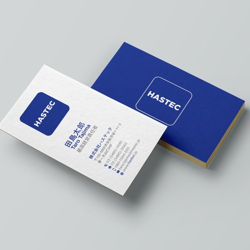 Business card contest entry by Rskylight