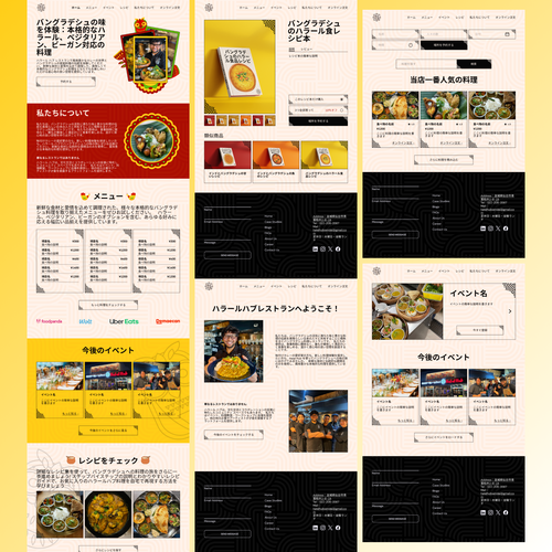 Web page design contest entry by Rayan Das