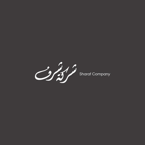 Arabic Real Estate Company Logo Design by Solutiflab
