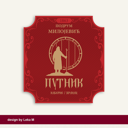 Etiquetas de producto propuesta en el concurso por leka m