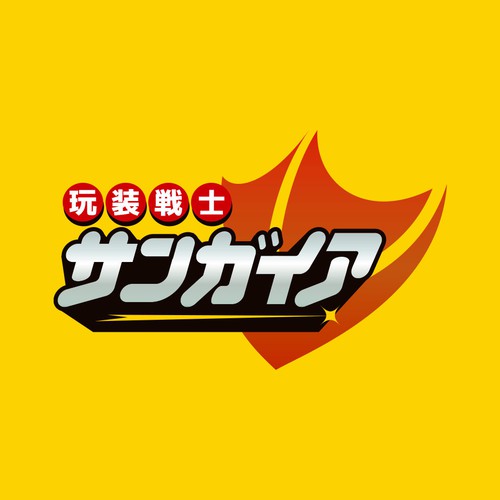 Logo design contest entry by askt