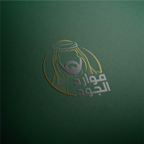 Luxurious Saudi Oud Brand Design by TamaCide