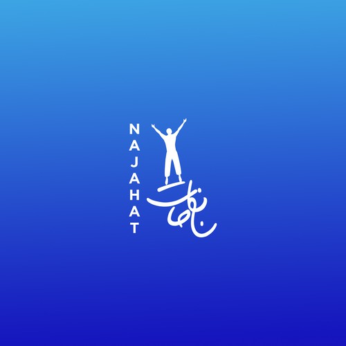 Diseño de A logo for a podcast English and Arabic de NABEEL™