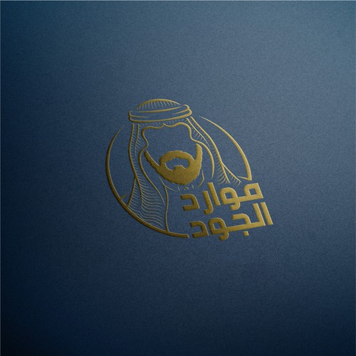 Luxurious Saudi Oud Brand Design by TamaCide