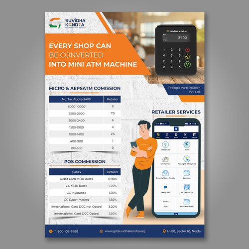 Design a Flyer for Promoting a POS Machine Design by Dzhafir