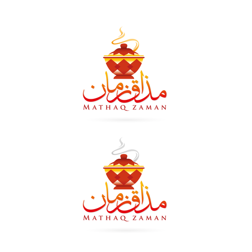 Challenging Unique Food Arabic Logo Logo Design Contest 99designs
