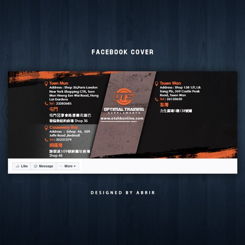 Facebook cover contest entry by ABRIR