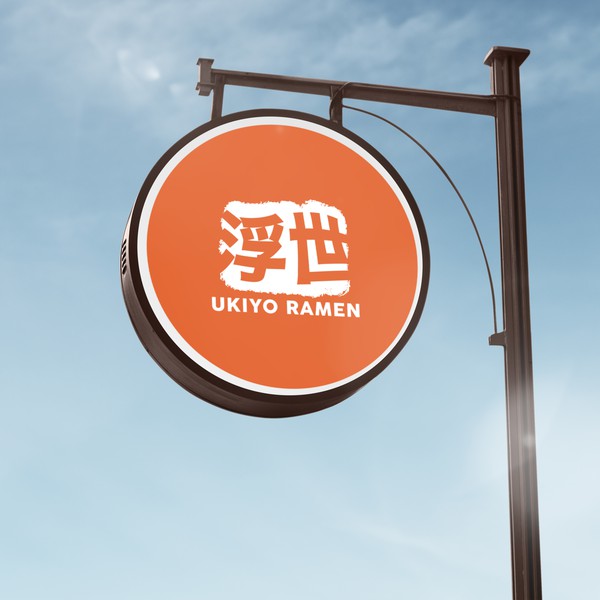 Ukiyo Ramen Logo