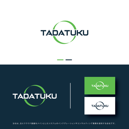 Logo design contest entry by ConanDoyle™