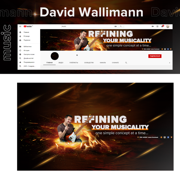 Design realizzato da Antonina Slutsker intitolato "Established guitar Youtube channel"