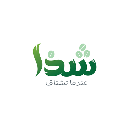 Logo design contest entry by oxyart™