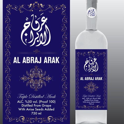 Al abraj arak label branding design Product label contest