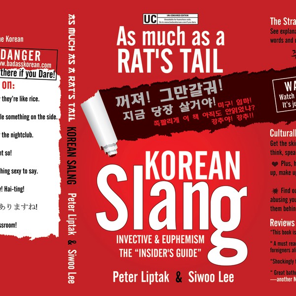 Dustjacket design