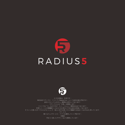 Proposta di design per un contest della categoria Logo realizzata da Pai Djo™