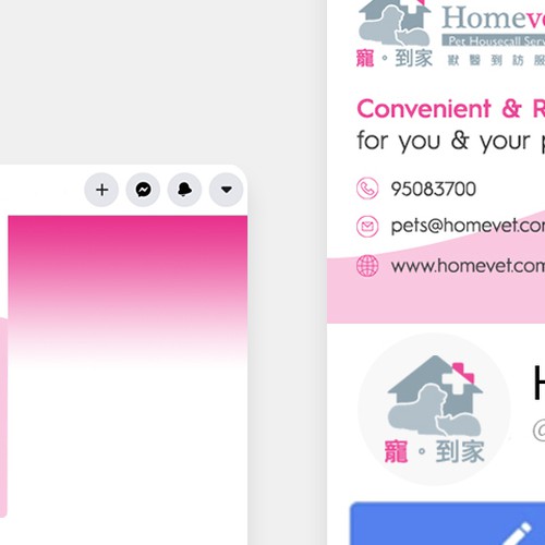 Social media page contest entry by Eva27